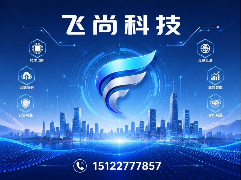 静海区互联网营销展示图